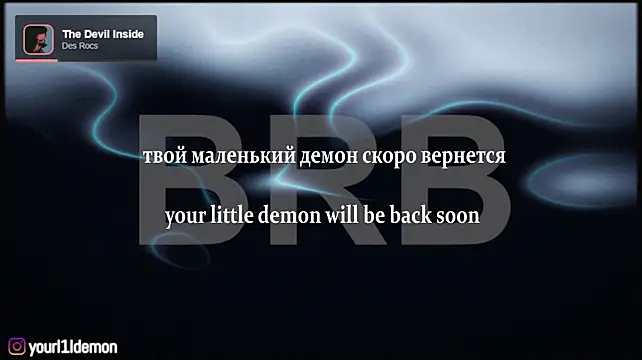yourlildemon 即時 XXX 聊天
