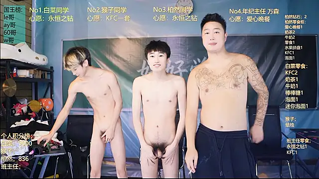 POP-001 即時 XXX 聊天