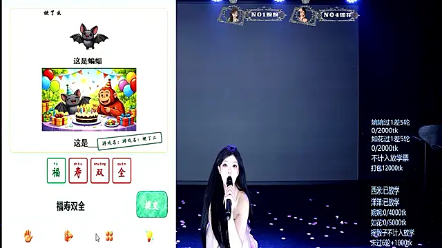 TA-001 Live XXX-chat