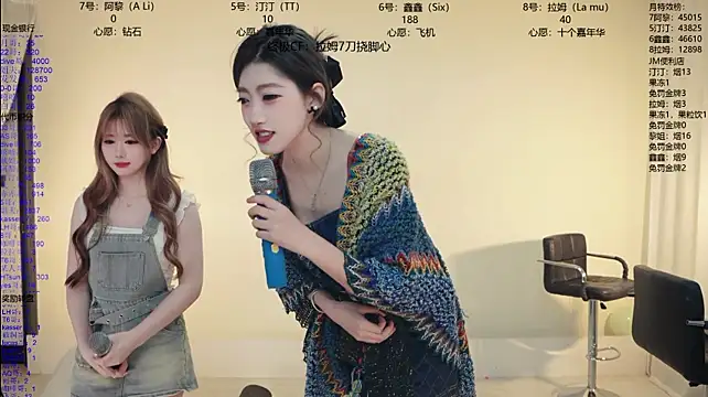 แชท XXX สดของ JM-777