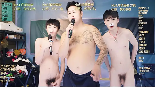 POP-001 Live XXX-chat