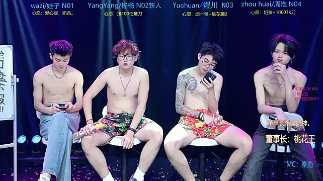 แชท XXX สดของ SH-sassy