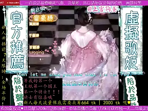 แชท XXX สดของ shangguangoudan