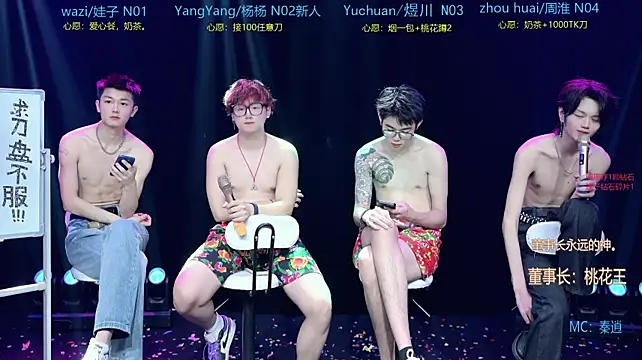 แชท XXX สดของ SH-sassy