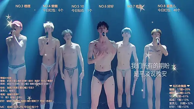 แชท XXX สดของ TNT-888