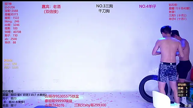 Czat XXX na żywo – Heartbroken-boys-002