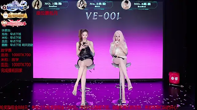 VE-001 现场XXX聊天