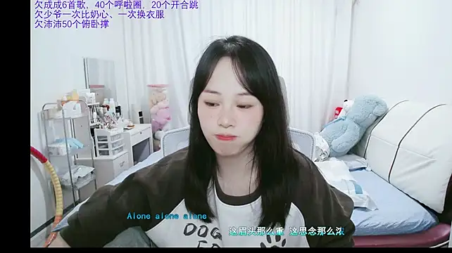 แชท XXX สดของ wxj1019