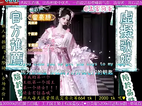 shangguangoudan's Live XXX Chat
