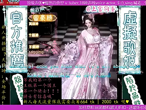 shangguangoudan's Live XXX Chat