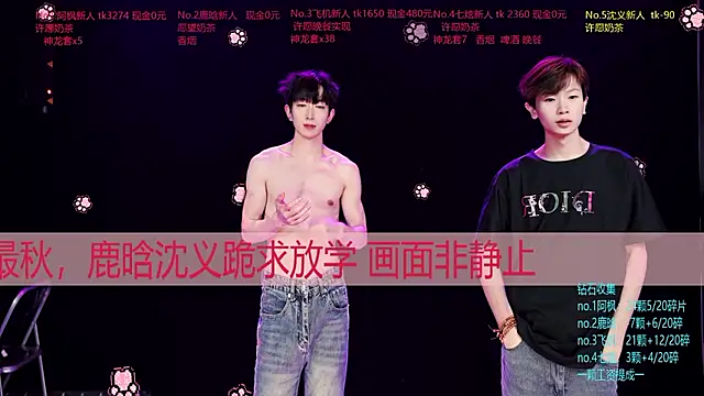 צ'אט XXX בשידור חי של HOT-001