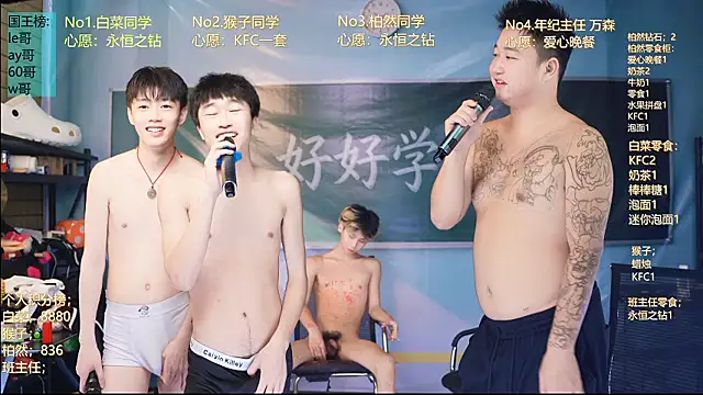 POP-001 Live XXX-Chat