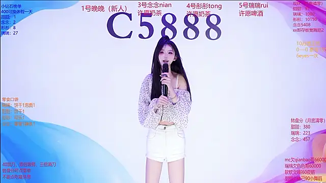 دردشة C5888 الجنسية المباشرة