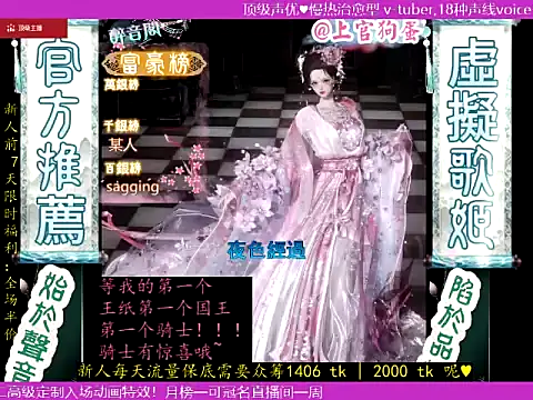 shangguangoudan Live XXX-Chat