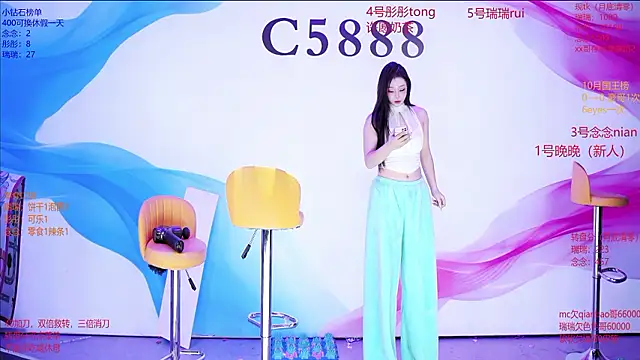 Онлайн чат XXX C5888