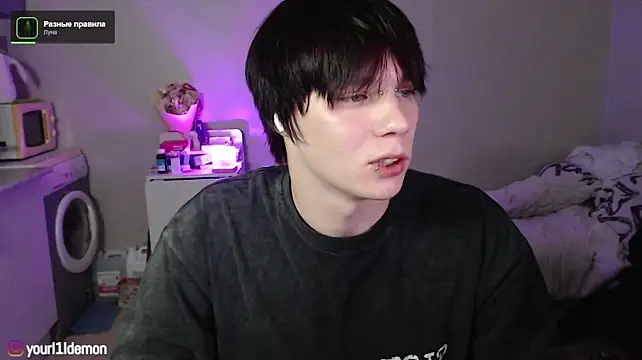 yourlildemon XXX чат на живо