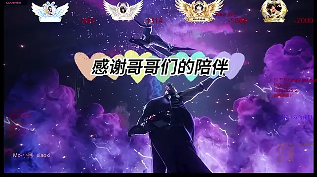 Miguaiguai001 网络视讯表演