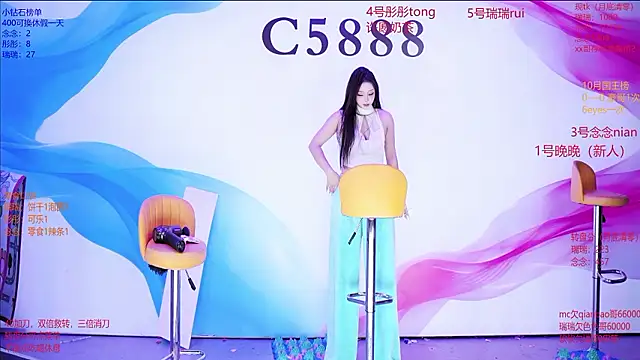 C5888 Chat XXX live