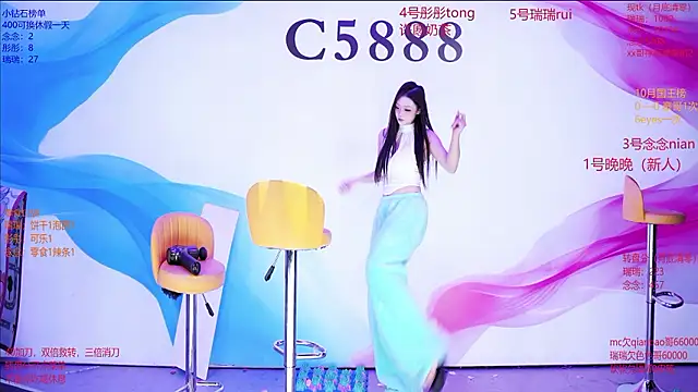 C5888 라이브 XXX 채팅