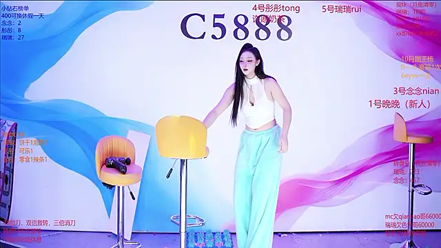 C5888 라이브 XXX 채팅