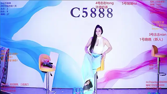 C5888: онлайн-секс-чат