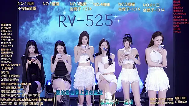 แชท XXX สดของ RV-525-