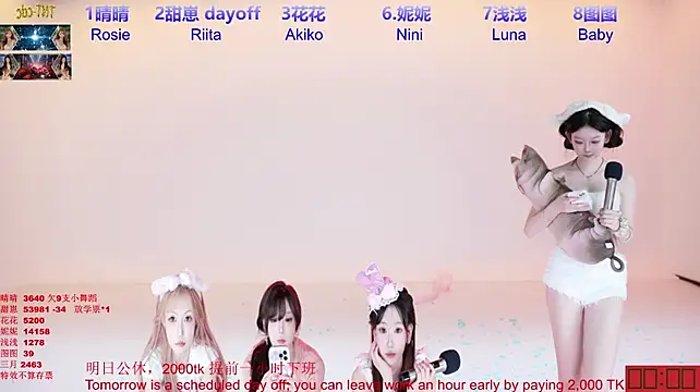 TNT-cdc 现场XXX聊天