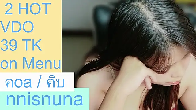 แชท XXX สดของ nunanunanuna
