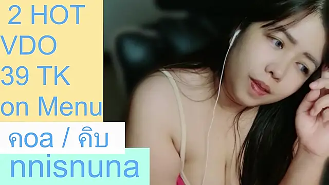แชท XXX สดของ nunanunanuna