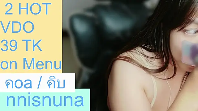 แชท XXX สดของ nunanunanuna
