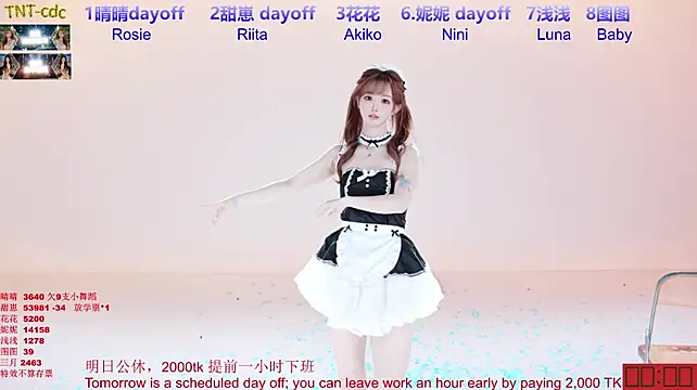 TNT-cdc 即時 XXX 聊天