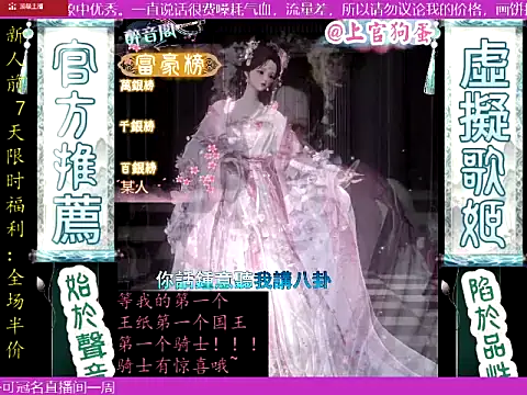 shangguangoudan Live XXX Chat