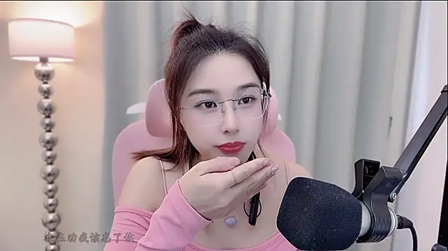Chat XXX en directo de Queenqiao