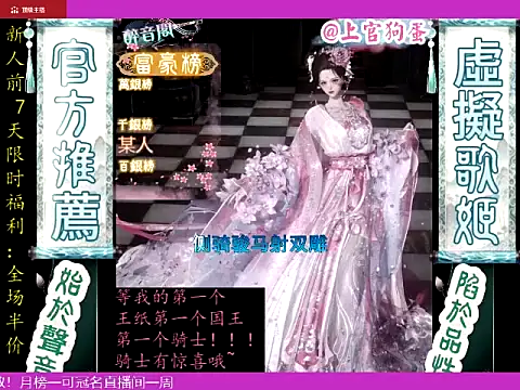 shangguangoudan Live XXX-chat