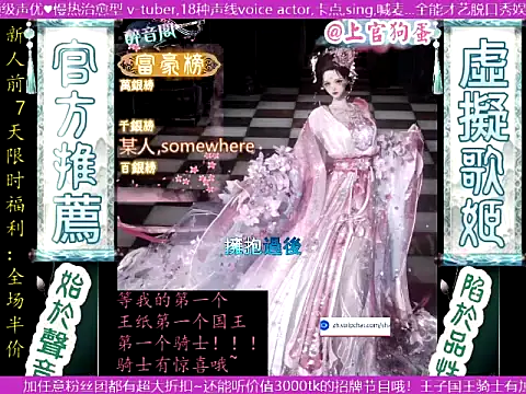 shangguangoudan Chat XXX live