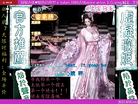 Chatroom XXX en direct de shangguangoudan