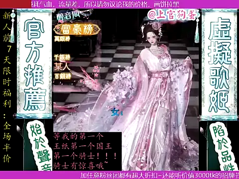shangguangoudan 现场XXX聊天