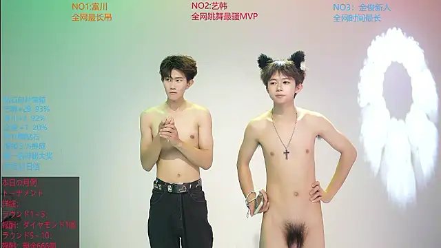 แชท XXX สดของ DND-588