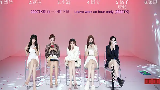 POP-cdc 现场XXX聊天