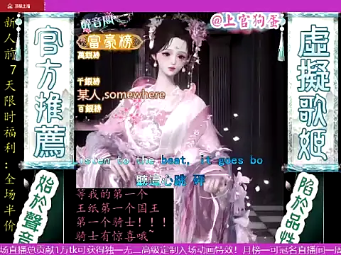 shangguangoudan Obrolan Langsung XXX