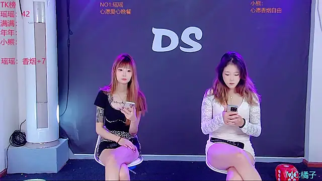 Ds-01 现场XXX聊天