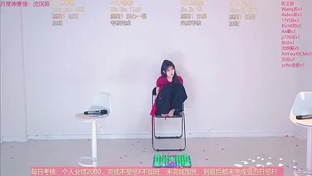 IVE-111のライブXXXチャット