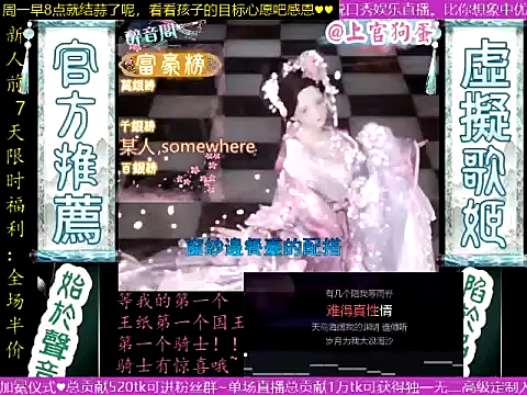 shangguangoudan Obrolan Langsung XXX