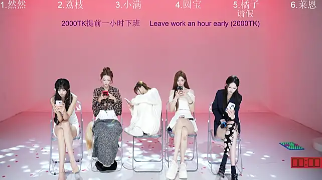 Chatroom XXX en direct de POP-cdc