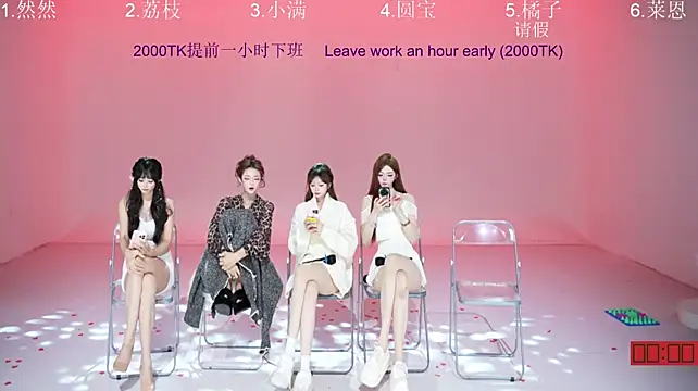 POP-cdc Live XXX-chat