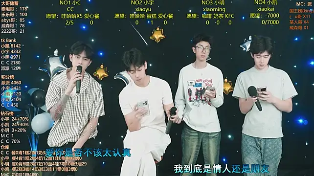 โชว์เว็บแคมของ coke-888