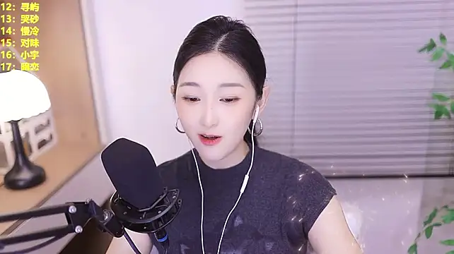 Singer-muzi 现场XXX聊天