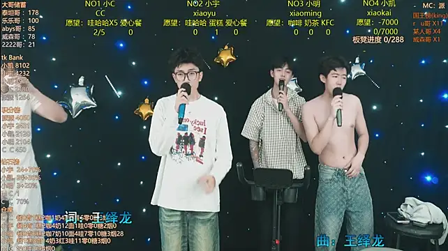 แชท XXX สดของ coke-888