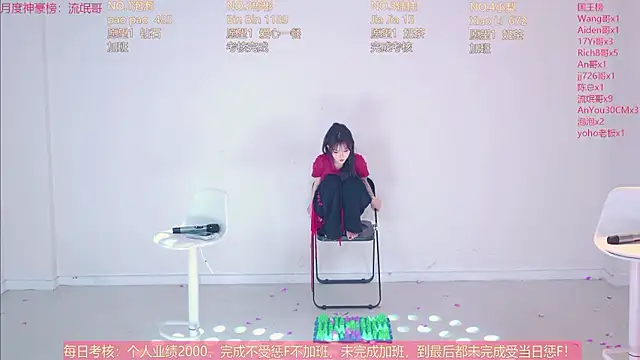 IVE-111 live XXX chat