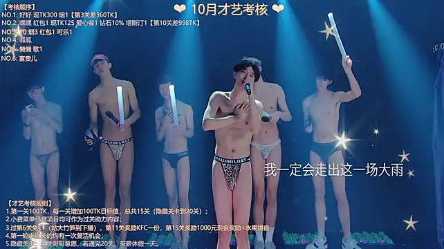 แชท XXX สดของ TNT-888